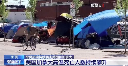 全球热浪来袭，欧盟抢购中国空调狂潮！