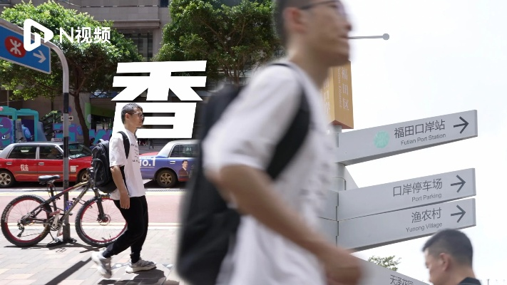 男子通勤奇招：5小时跨城之旅，省下千元，出行新选择！