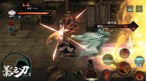 《影之刃零》独家试玩：武侠朋克风，畅游未来江湖