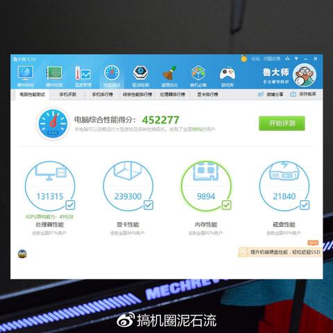 《泰坦之旅2》畅玩必备！RTX 2070显卡起，体验极致画质