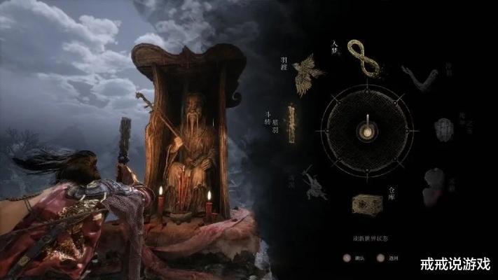 《黑神话：悟空》突破之作，《明末：渊虚之羽》优化争议解析