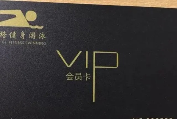 健身卡投资大揭秘：87万换300年会员，网友热议！