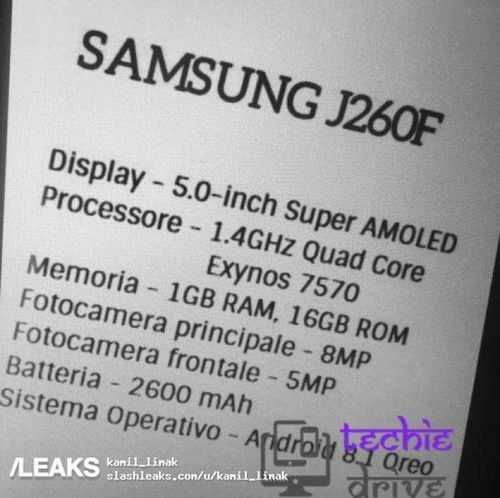 《三星内存霸主地位易主：1992年后最大变革》