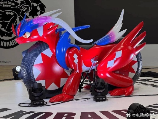 宝可梦联动本田！故勒顿摩托车酷炫亮相，速度与激情！