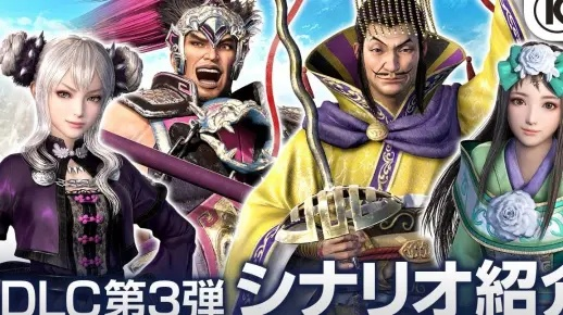 《真三国无双》25周年庆：独家DLC《起源》+高清复刻版来袭！