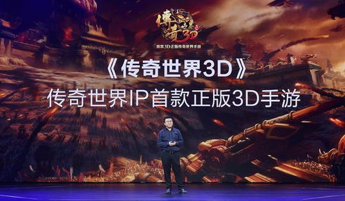 沙巴克集结！ChinaJoy盛启，996传奇盒子唤醒03年回忆，揭秘独家情怀！