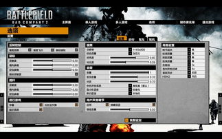 《战地6》PC版9800X3D极限帧数解析：轻松超300帧体验！