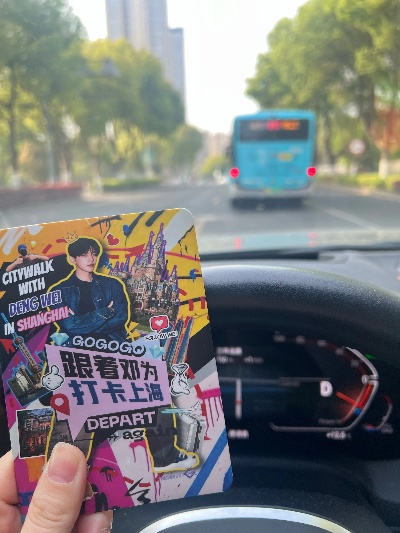 《联动公交车大揭秘：竟然是一张神秘卡牌！》