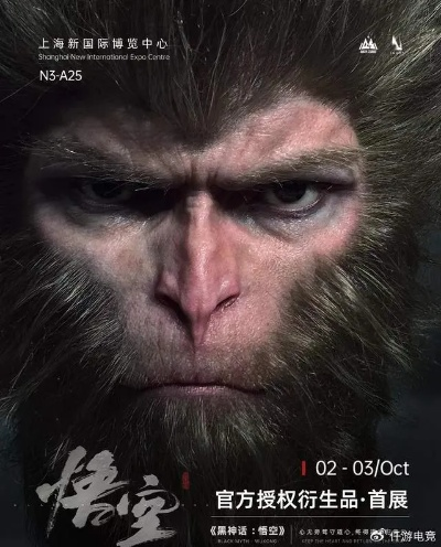 《8月20日DLC疑云：冯骥暗示无大动作？》