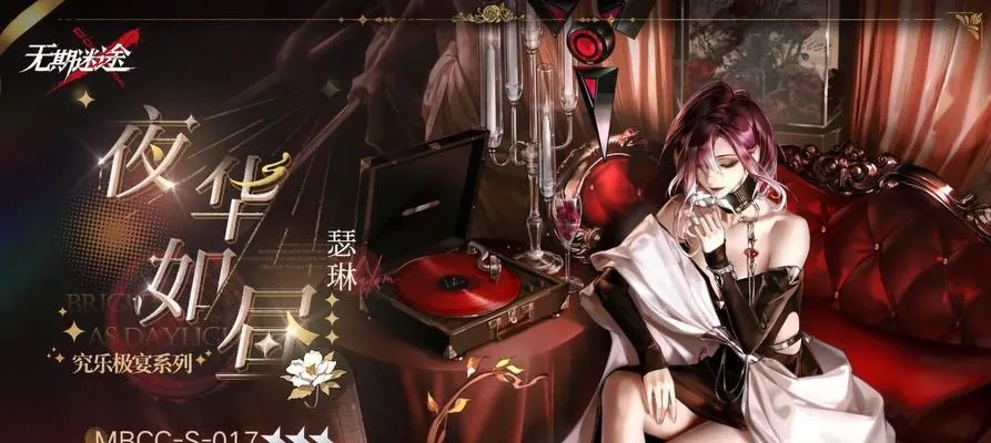 无期迷途下半赛季EX3攻略：赛季末高效打法揭秘