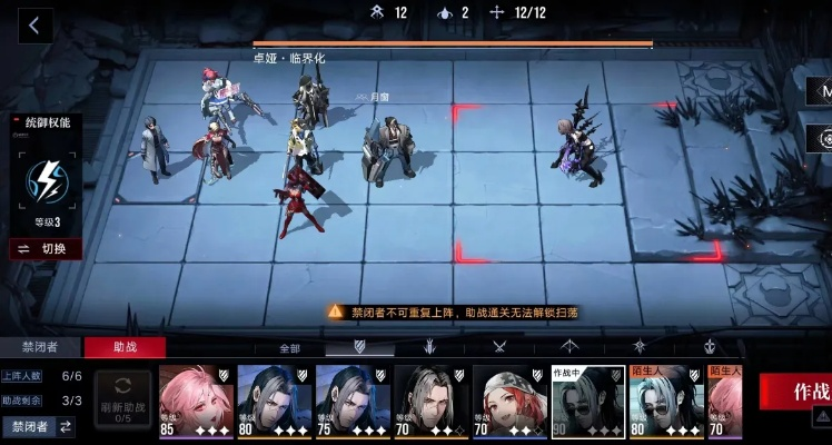 无期迷途下半赛季EX3攻略：赛季末高效打法揭秘