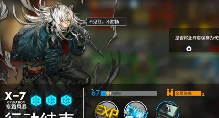 明日方舟神农守：肉鸽历钱守卫效果深度解析