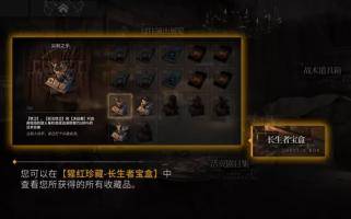 明日方舟：界园肉鸽“人间长存”解析，通宝效果深度揭秘