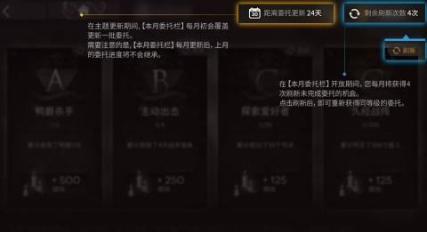 明日方舟：界园肉鸽战血流攻略，历钱通宝战血流效果解析