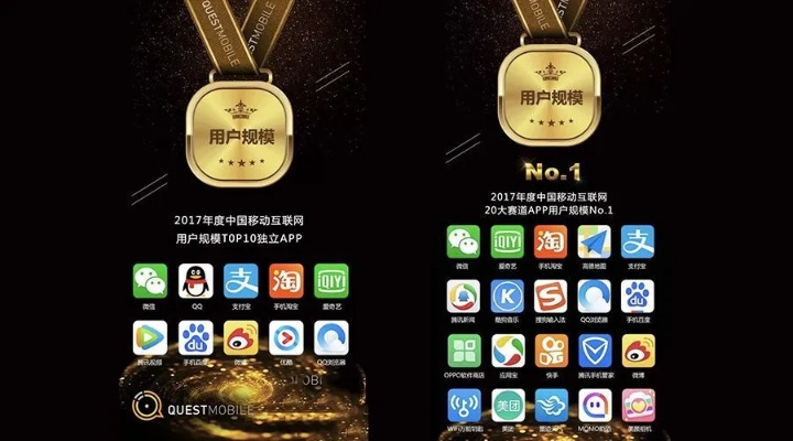 比亚迪APP新名投票揭晓：“成就梦想”荣登榜首！
