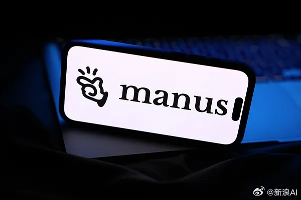 《Manus裁员真相：官方社交账号神秘消失，官网成谜》