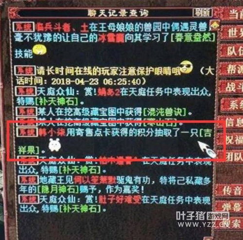 大话西游2免费版新服开放！常规服新服盘点速览