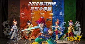 《卡拉彼丘嘉年华高校赛巅峰对决，全国引航者狂欢落幕》