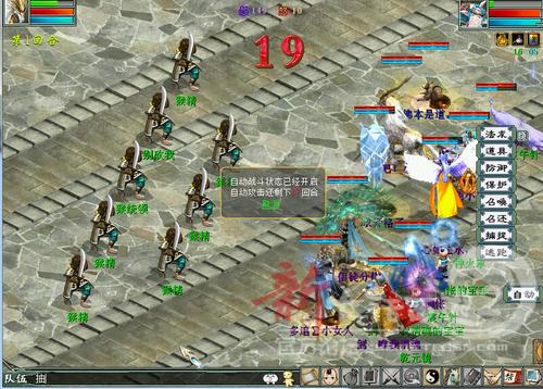 大话西游2免费版2025常规服攻略大全，必看攻略！