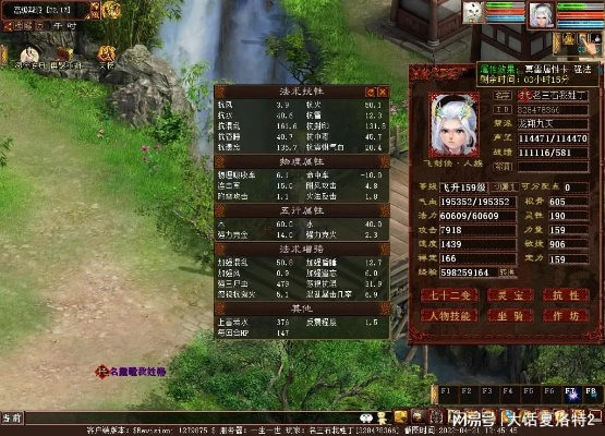 大话西游2免费版2025：揭秘热门服务器攻略！