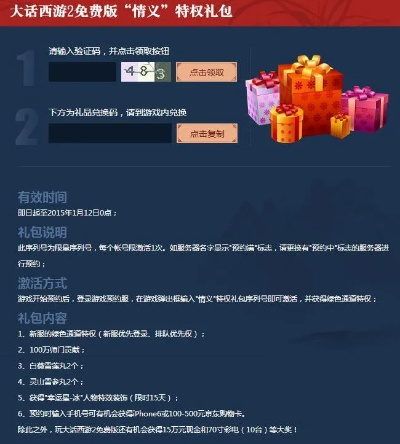 大话2免费版2025攻略：零氪金畅玩指南