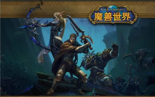 《魔兽世界2025免费试玩时长领取攻略！白嫖时长地址大揭秘》