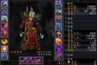 《2025魔兽世界官网中文版：全新体验，不容错过》