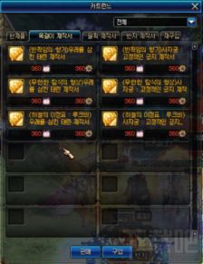 《2025魔兽世界免费升级至XX级攻略，体验时间揭秘》