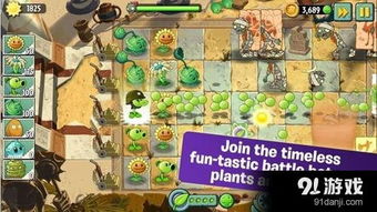 《植物大战僵尸》美术回应未受邀：重植版遗憾缺席