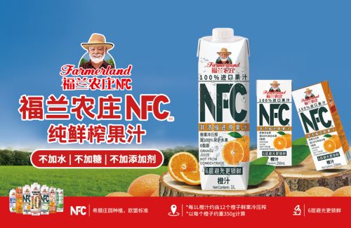 揭秘！NFC果汁真相：水竟成第一配料，标签陷阱你中招了吗？