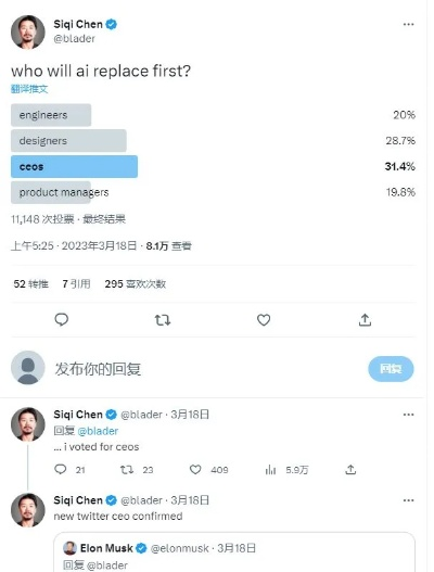 微博CEO亲历惊险：隔夜VC泡腾水险丧命，AI力挽狂澜！