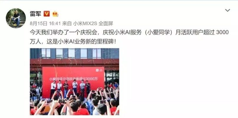 微博CEO亲历惊险：隔夜VC泡腾水险丧命，AI力挽狂澜！