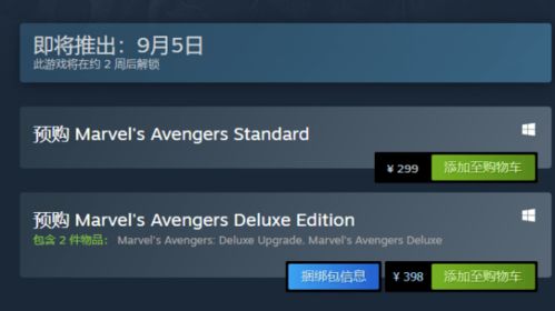 《漫威争锋》语音聊天严监控，安全交流新体验