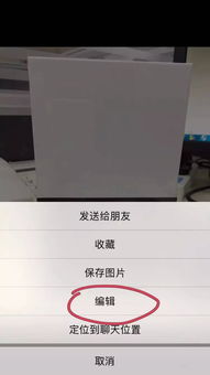 微信朋友圈神秘首秀：私密曝光，揭秘完美隐身攻略