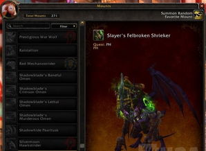 《2025魔兽世界坐骑获取全攻略：独家秘籍大揭秘》