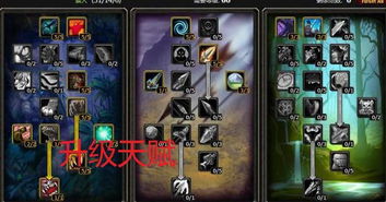 《魔兽世界免费时长翻倍攻略！延长方法大揭秘》