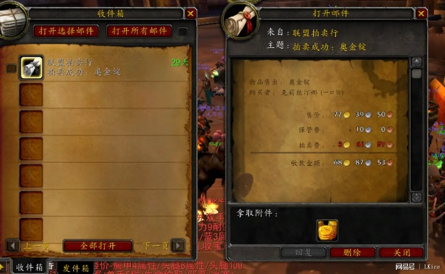 魔兽世界免费时间转让攻略：快速转让一览！