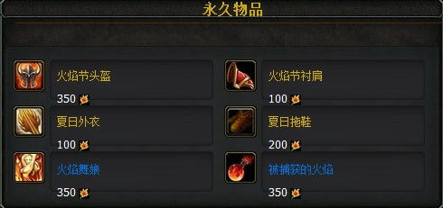 《2025魔兽世界升级加速秘籍：快速提升等级攻略》