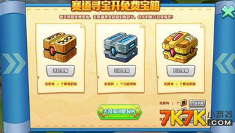 《死亡岛2储藏箱钥匙寻宝攻略》