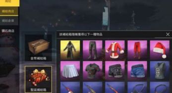 《死亡岛2攻略：德尔加多补给箱钥匙全位置揭秘》