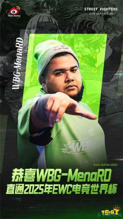 WBG猪皇EVO三连冠！《街头霸王6》美国赛夺冠！