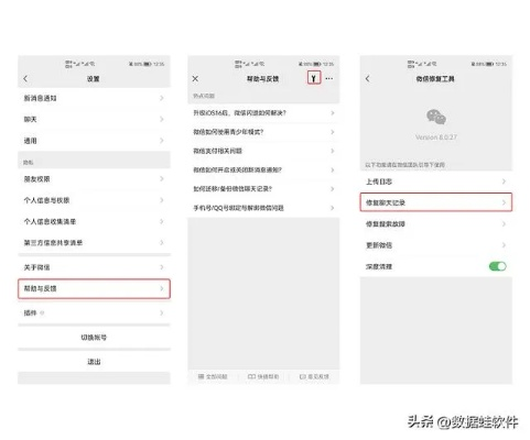 《手机日期篡改大揭秘：微信员工曝过期文件找回真相！》