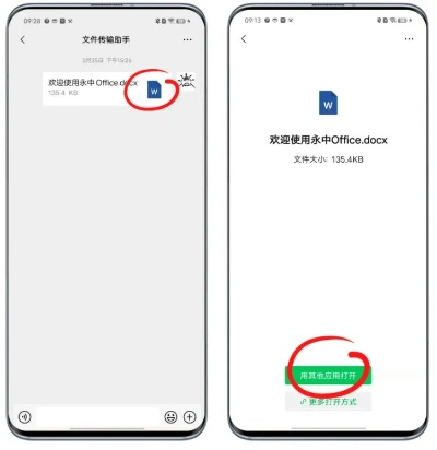 《手机日期篡改大揭秘：微信员工曝过期文件找回真相！》