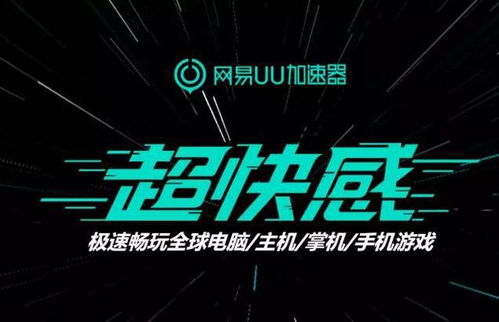 《2025 ChinaJoy独家揭秘：网易MuMu模拟器，技术革新引领手游新纪元！》