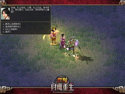 《天刀新版本惊艳亮相！绝美外观福利大放送，恶人谷故事即将揭秘》