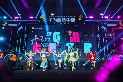 卡拉彼丘嘉年华全国高校赛巅峰对决，引航者共庆圆满落幕！