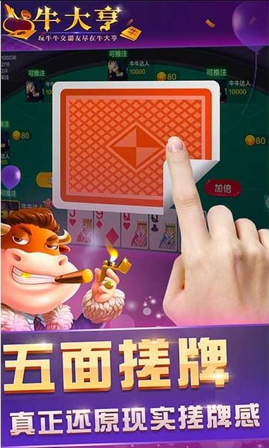 《远光84手游配置一览：安卓手机轻松畅玩攻略》