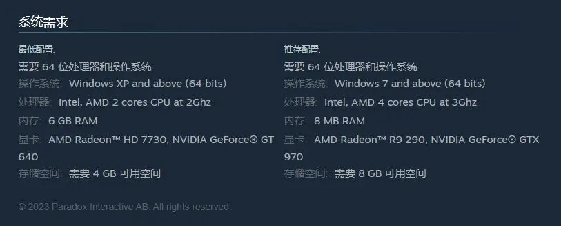 《远光84游戏PC配置一览：轻松畅玩必备清单》