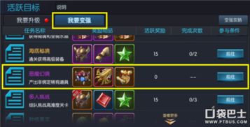 《无畏契约源能行动官网速达！手游入口一键解锁》