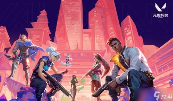 无畏契约源能行动首测时间揭晓！手游公测倒计时启动